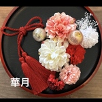 成人式和装振袖七五三髪飾り