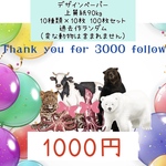デザインペーパー100枚 10種類ランダム×10 上質紙90kg A4 商品利用可能