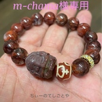 m-chama様専用ページです