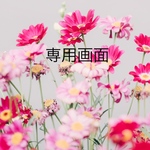 リバティ　がま口ポーチ