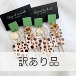 【OUTLET品】アシメチェーンのダルメシアンピアス 