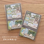 自然いっぱいsticker🌳