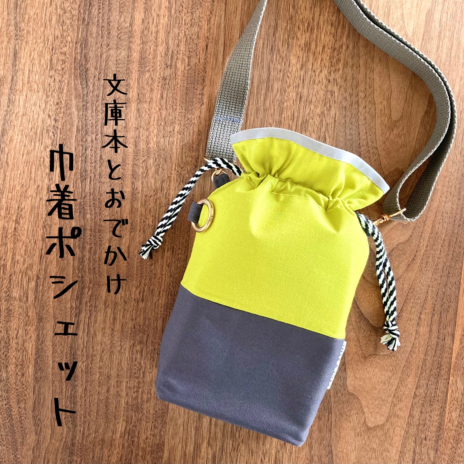 ハンドメイド ポシェット sddefault.jpg
