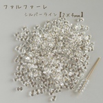【大容量パック】fa-1502 チェコビーズ　ファルファーレ　シルバーライン　小サイズ　50g
