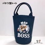 うちのBOSS🐶バケツ型バッグ