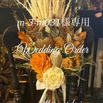 Natural Chic バンクシア&ダリア＊ローズbouquet ブートニア