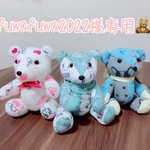 fuwafuwa2022様専用🧸