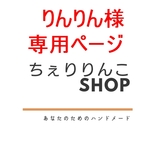 【りんりん様　専用ページ】　バーニーズマウンテンドッグ 　XLサイズ　八角タイプ　吊看板