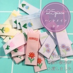 25枚set ハンドメイド 布ダグ シンプル ミニ 小さい 可愛い