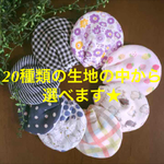 ふんわり母乳パッド 3組