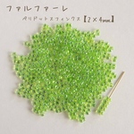 fa-1526   チェコビーズ　ファルファーレ　ペリドットスフィンクス　小サイズ　10g