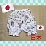 70-90☆ベビーカボチャパンツ