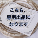 小枝ピアス　こちらは専用になります。