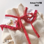 Christmas🎄付け襟RED