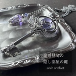 魔法鉱石 「魔道具師の隠し部屋の鍵」レジンネックレス 魔法具
