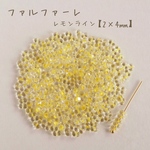 no.759   国産　ファルファーレ　ピーナッツビーズ　レモンライン　小サイズ　10g