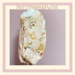 kariyomo様専用