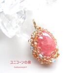 インカローズペンダント（ワイヤージュエリー☆ワイヤーアクセサリー☆ワイヤーラッピング天然石ネックレス☆KuthumistyleⓇ☆クツミスタイル）