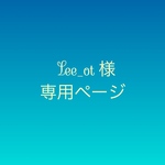ウサギちゃんキーチェーン