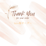 hiro様オーダー