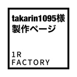 [takarin1095様専用ページ] 変形輪っかのリング