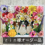 [うちの子オーダー]うちの子フラワーガーデン(可愛いペットの写真でアートフレームを作ります)