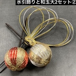 和玉大　水引　髪飾り　結婚式　ゴールド　和装　振袖　前撮　成人式　七五三　卒業式