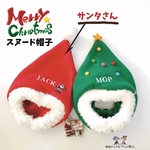 Christmas🎄サンタさんスヌード帽子