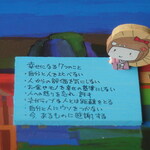 幸せになる７つのこと