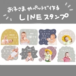 シンプルLINEスタンプ　日本語【お試し期間格安販売中】