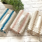 【SALE】マクラメ　ティッシュボックスカバー