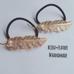 再販 フェザー ビジュー ヘアゴム 