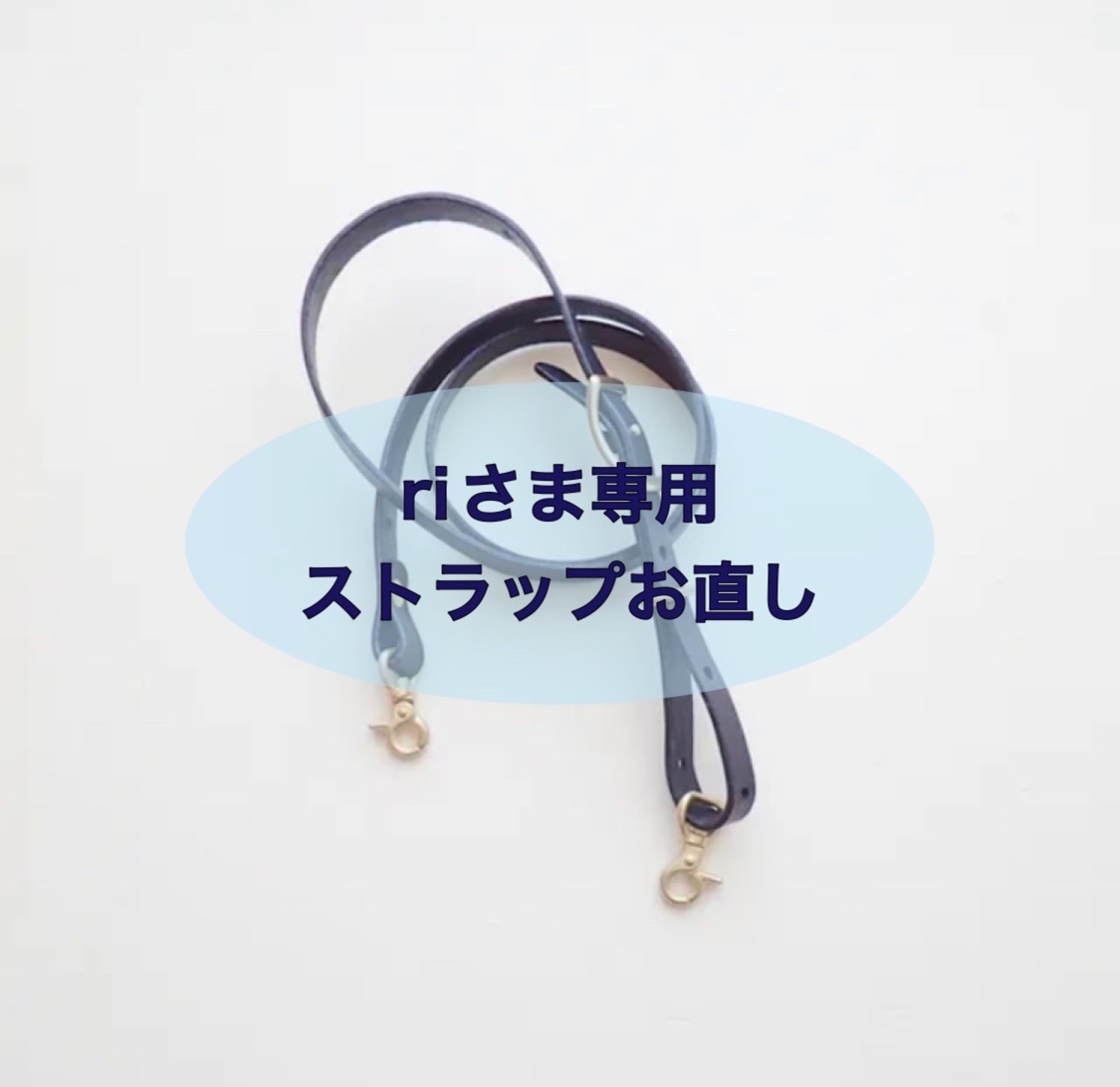 お財布ポーチ ＆ スマホショルダー ブラック GORE-TEX仕様レザー