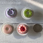 ババロア4種 fukumiko様専用