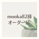 【mooka82様　ご注文品】ステンドグラスイヤリング