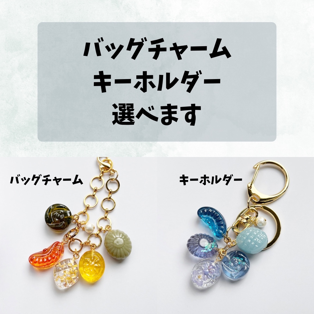 レジンドロップキーホルダー チャーム バッグチャーム 『暖