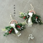 早割！¥1900→¥1650 11月末まで　しめ縄リース