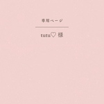 《tutu♡専用ページ》ファーのつけ襟