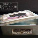 猫のレトロ缶/ねこのリメ缶/ネコの小物いれ/ウェットシートケース/収納ボックス/ケース/おしりふき入れ/