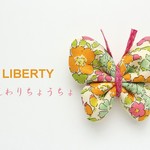 再販【Kids&baby】リバティ＊ベネディクト・４枚羽ふんわりちょうちょヘアクリップ（滑り止付）