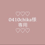0410chika様　ご予約分　【にじみアニマル　手帳カバー他】