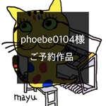 ご予約作品　１点