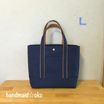 【送料込】帆布トートバッグL  no.21