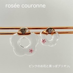 ピアス（ステンレスポスト&キャッチ使用）