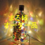 まる様オーダー品　「角ビン」新バージョン　カラービー電球色LED　
