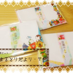 再販＊【レター】封筒セット　まるとりだより・〒
