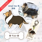 shel-tie様　専用オーダーページ