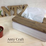 【送料込 】ソフトパックティッシュ専用ケース  UN/AW 完成品