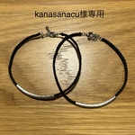 【Kanasanacu様専用】シルバーパーツ アンクレット