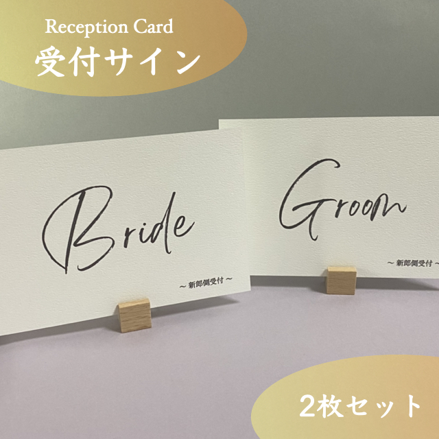 ※お値下げしました！結婚式受付セット Amazon.co.jp: ウェルカムスペース 結婚式 受付 セット